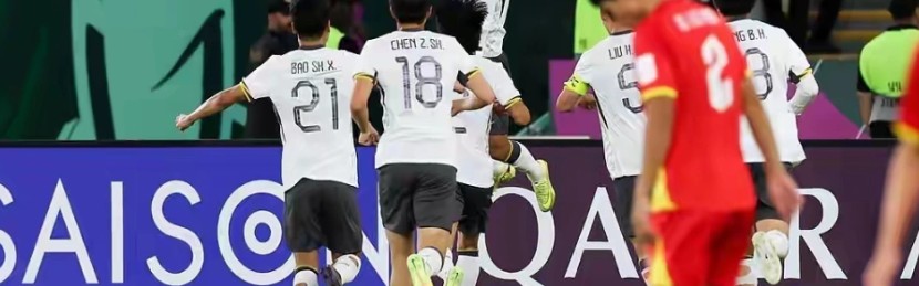 开云体育下载-2-1，0-1！中日交手1胜1负，改写亚洲杯历史一战！U23国足握3优势